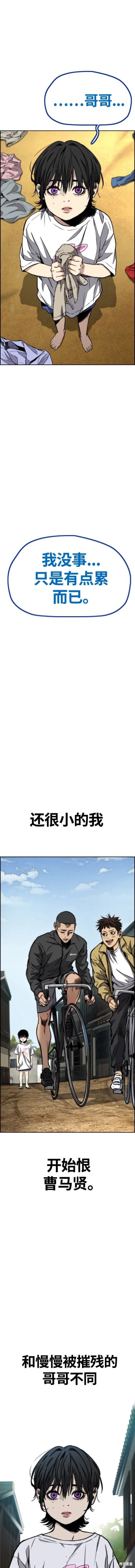 第4部80话