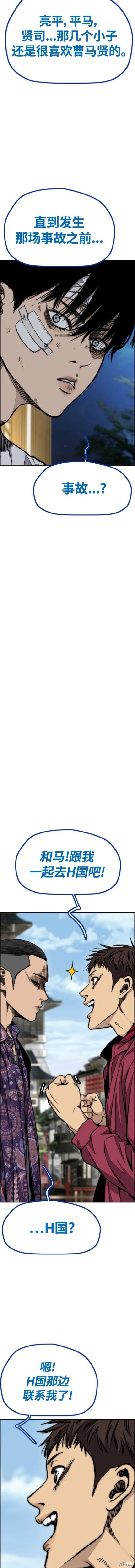 第4部80话