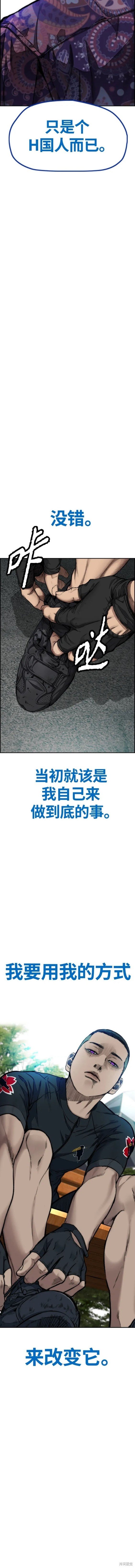 第4部80话