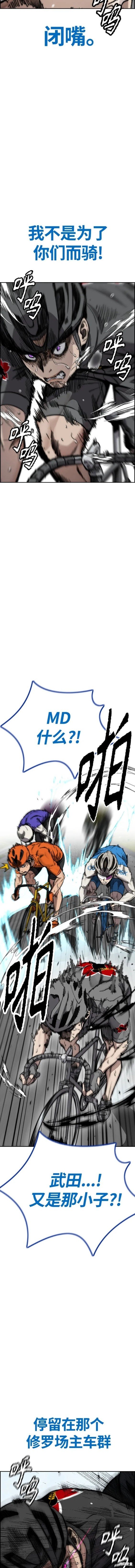 第4部80话