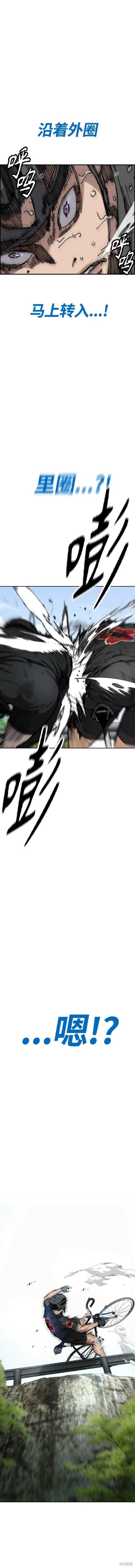第4部80话