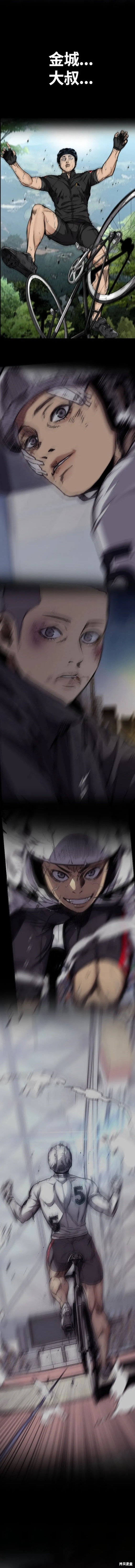 第4部80话