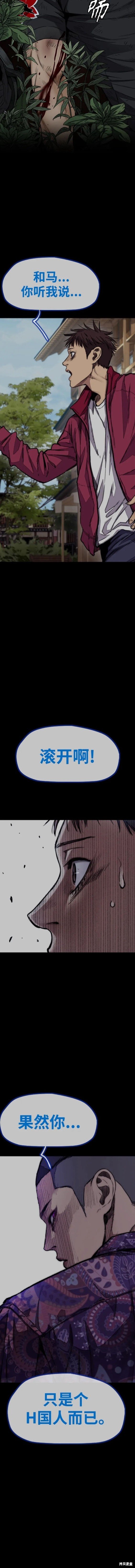 第4部80话