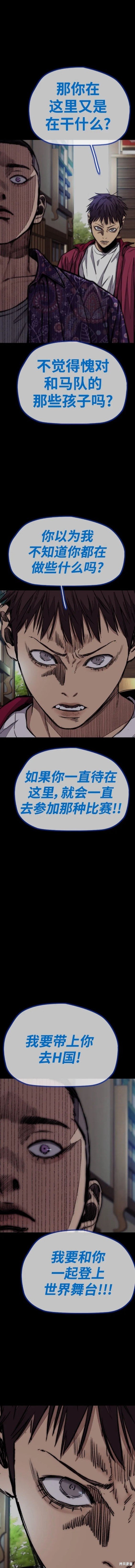 第4部80话