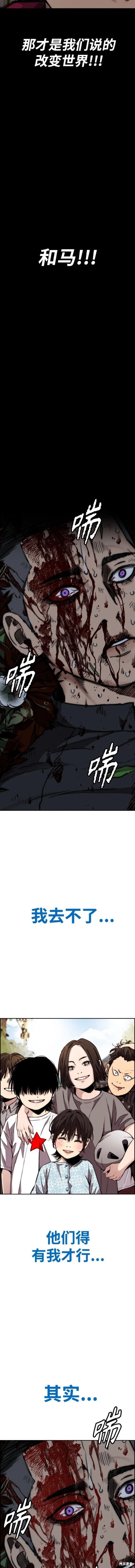 第4部80话