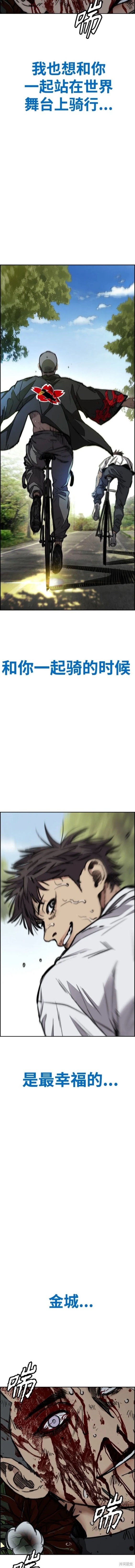 第4部80话