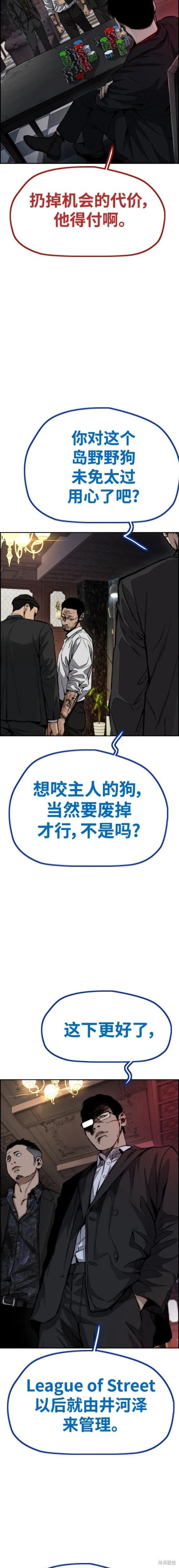 第4部80话