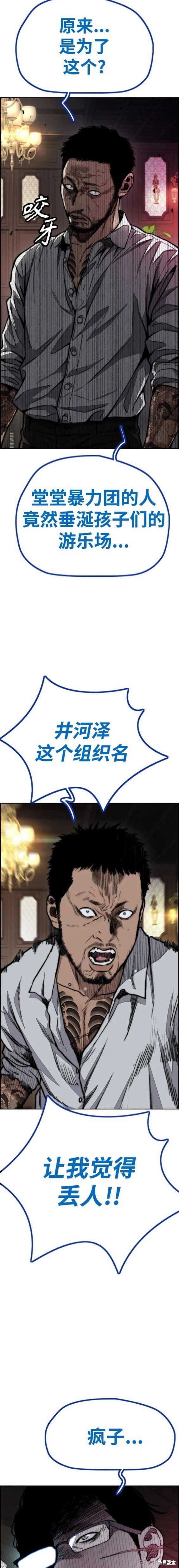 第4部80话