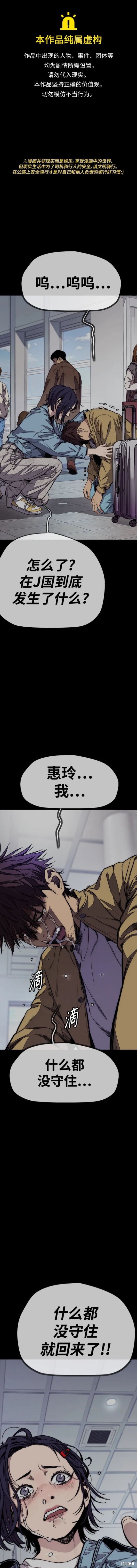第4部81话