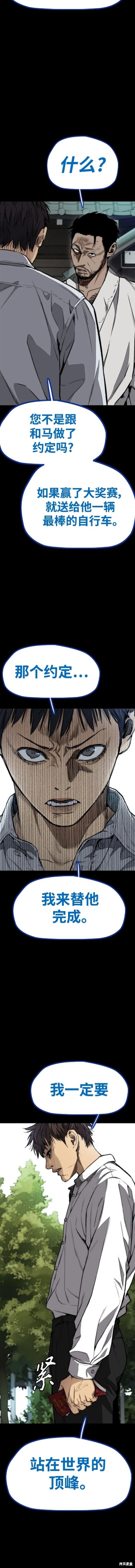 第4部81话