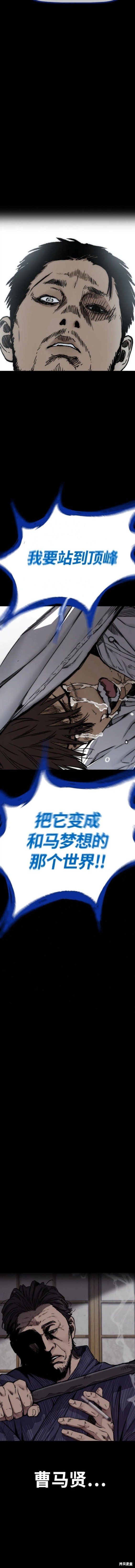 第4部81话