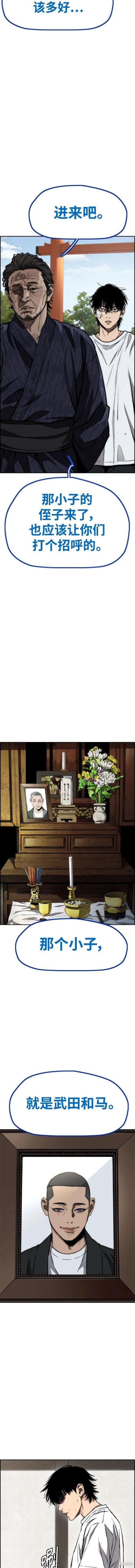 第4部81话
