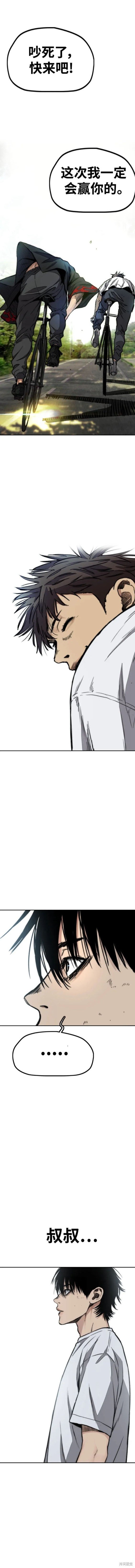 第4部81话