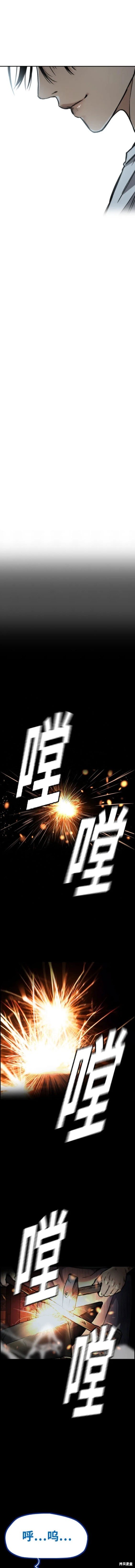 第4部81话