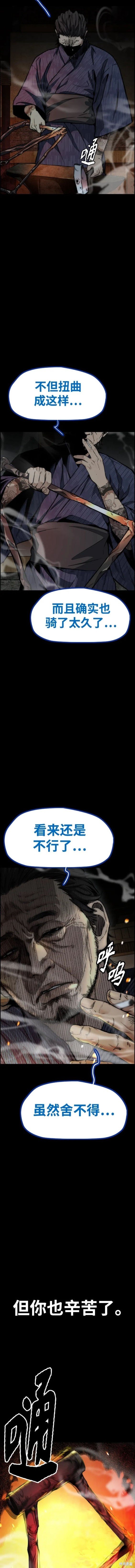 第4部81话