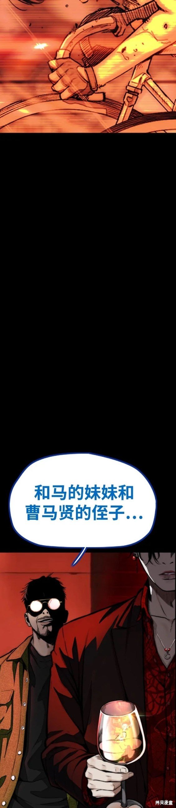 第4部81话