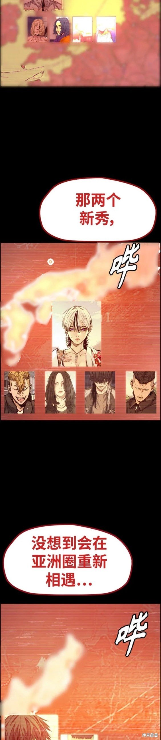 第4部81话