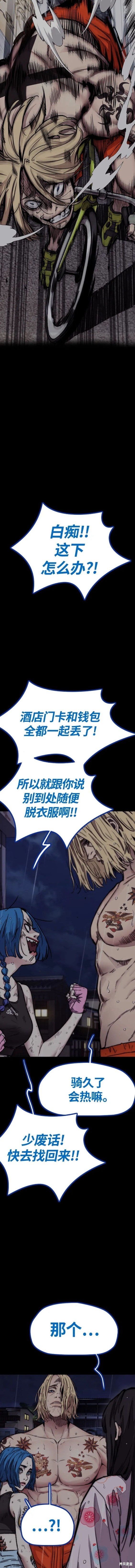 第4部82话