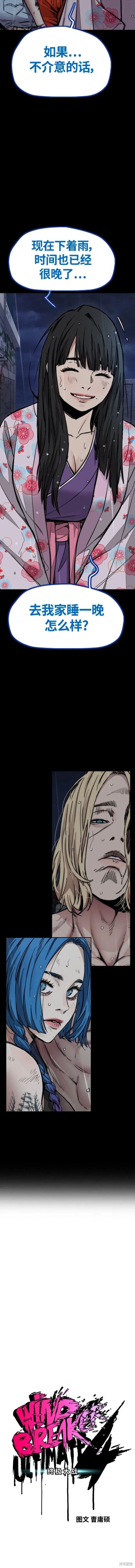 第4部82话
