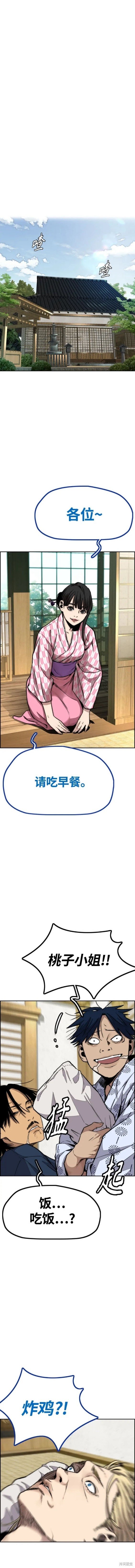 第4部82话