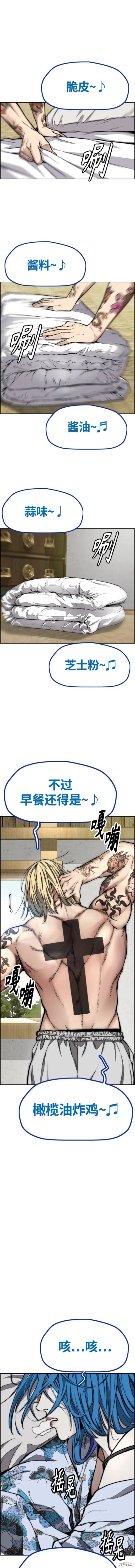第4部82话