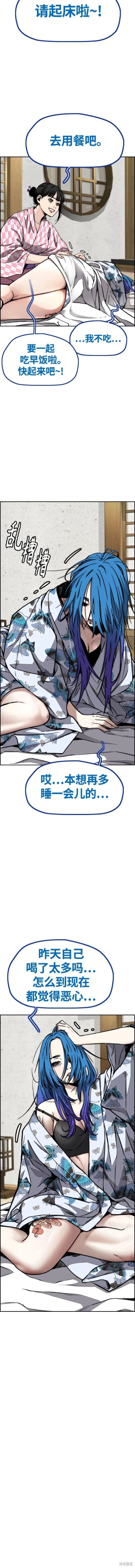 第4部82话
