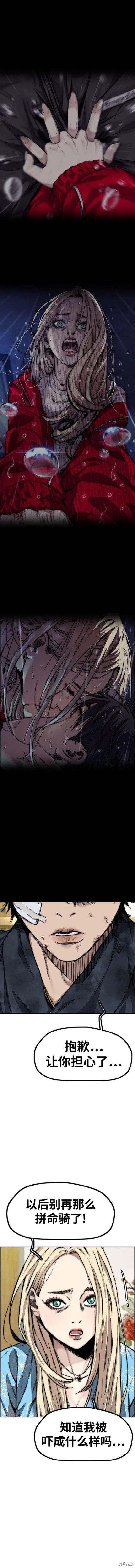 第4部82话