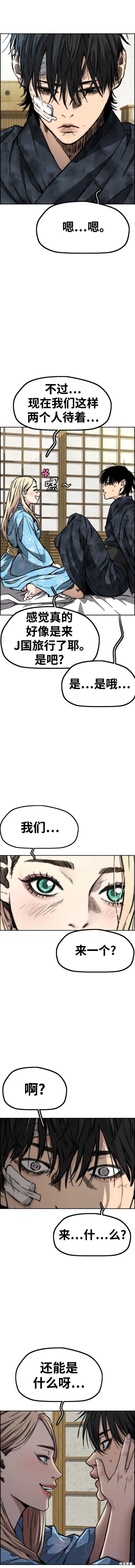 第4部82话
