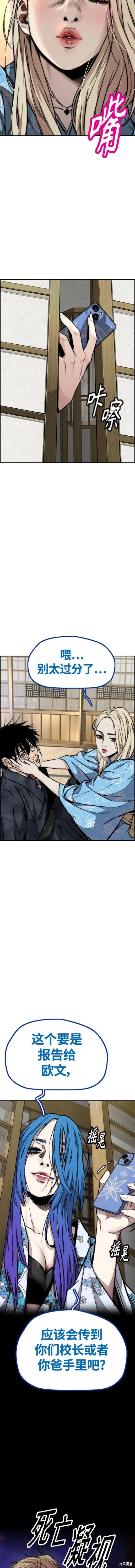 第4部82话