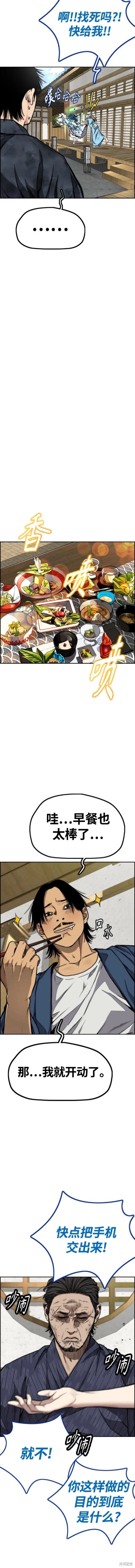 第4部82话