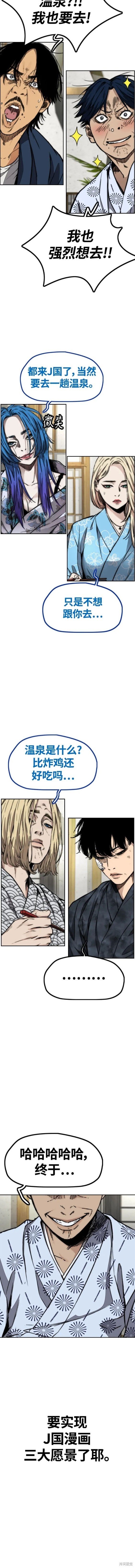 第4部82话