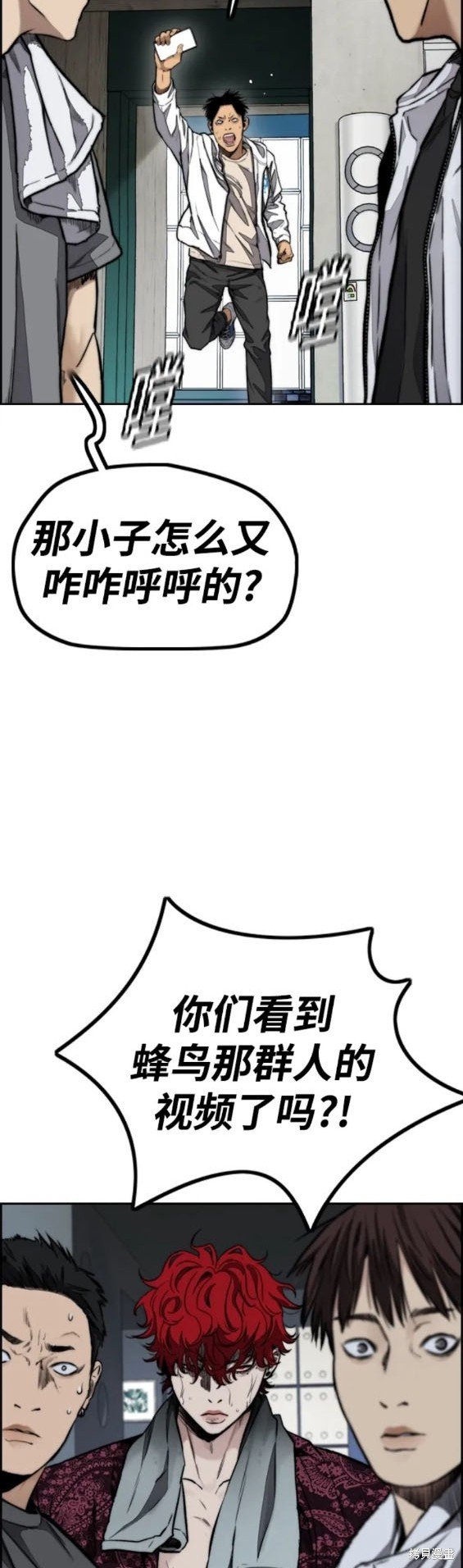 第4部82话