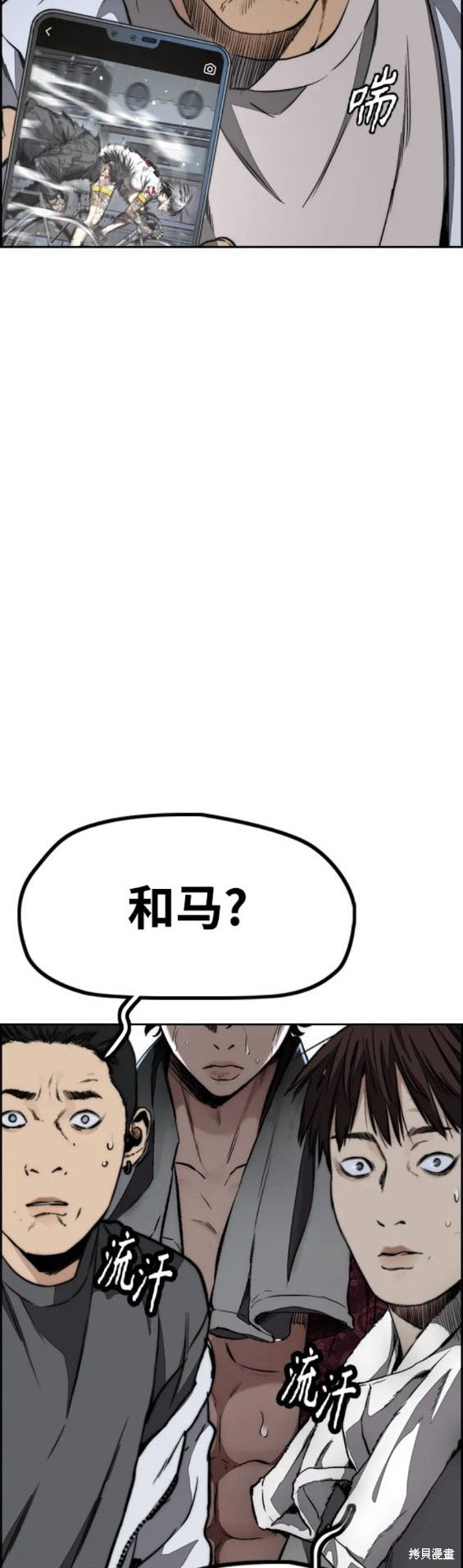 第4部82话