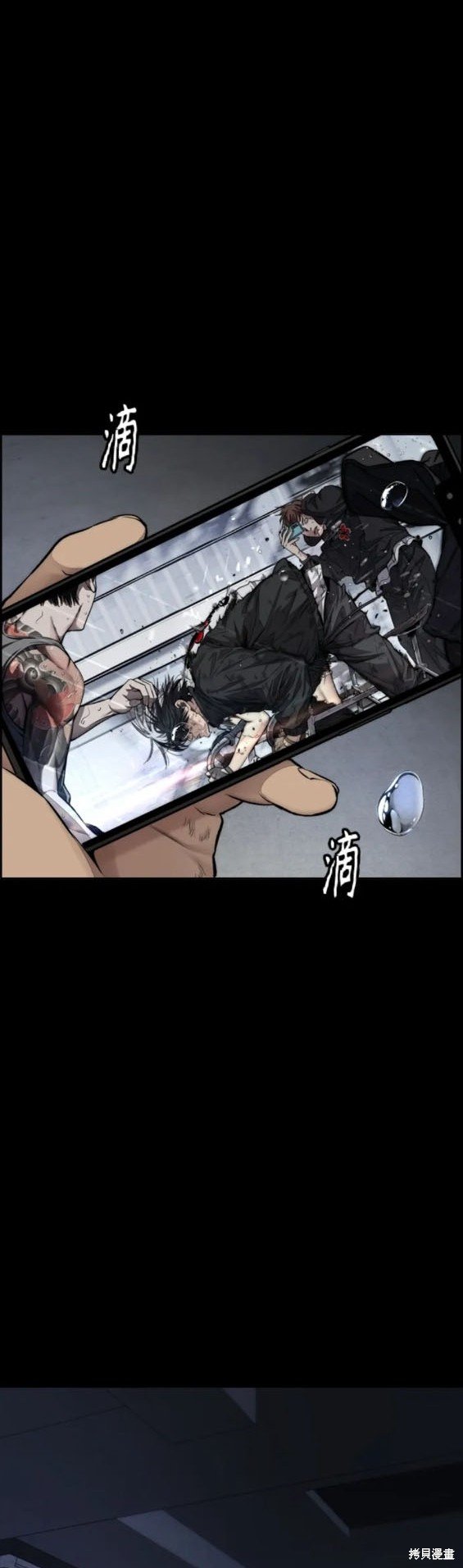第4部82话