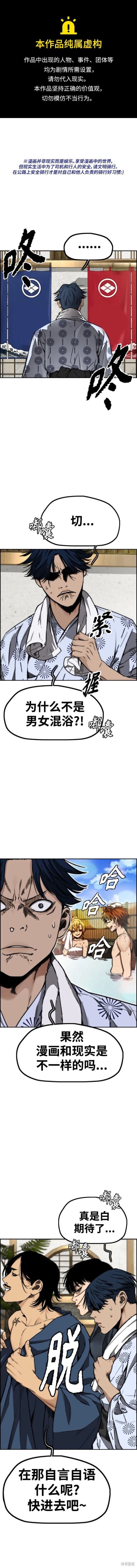 第4部83话