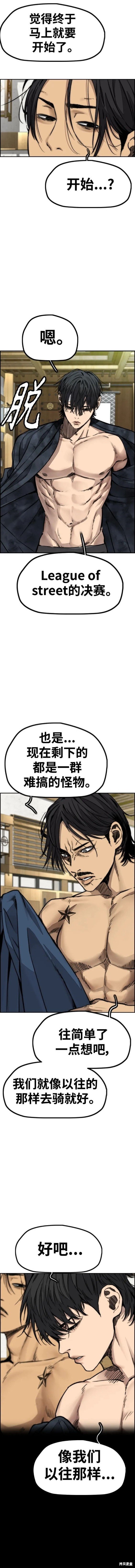 第4部83话