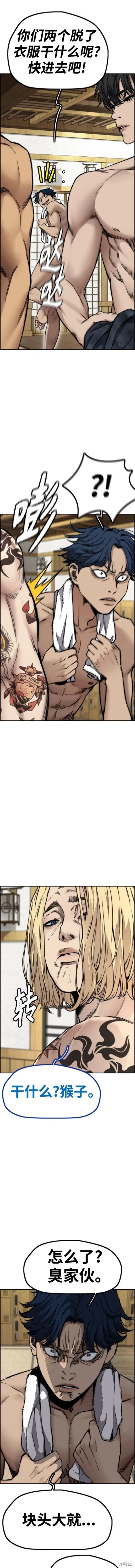 第4部83话
