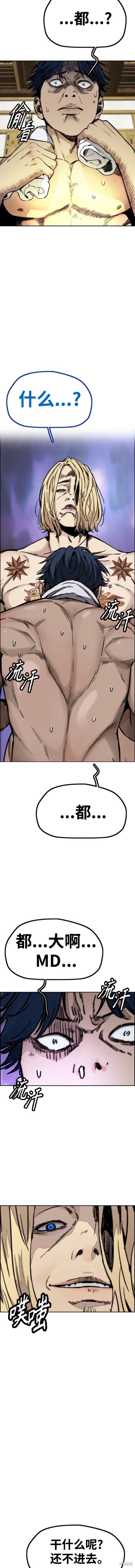 第4部83话