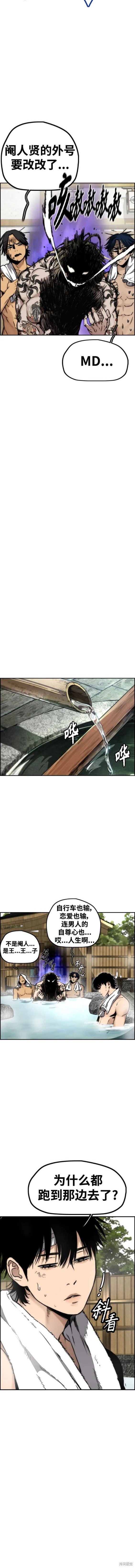第4部83话