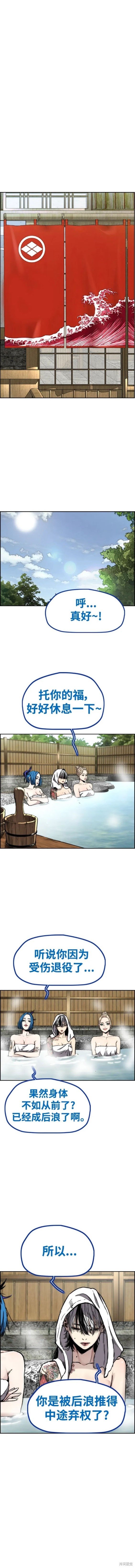 第4部83话