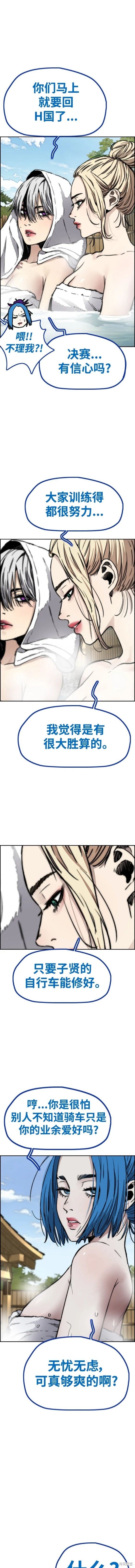 第4部83话