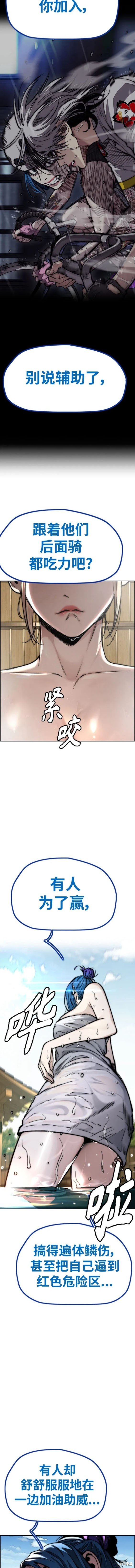 第4部83话