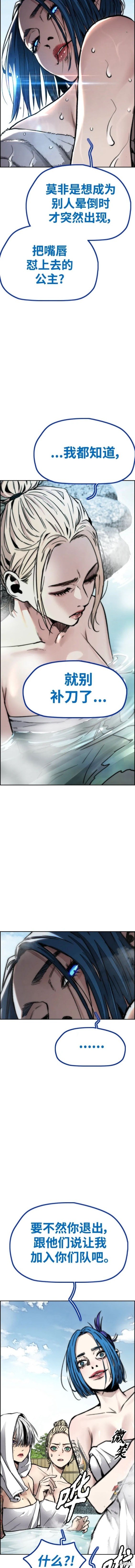 第4部83话