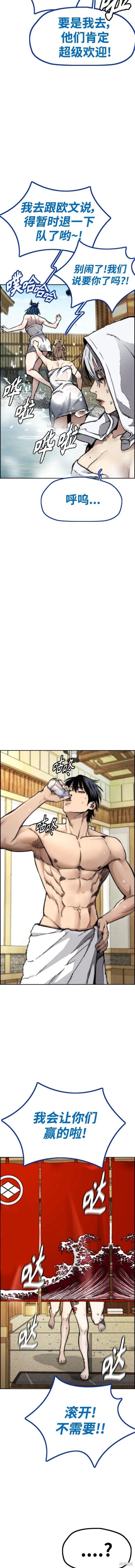 第4部83话