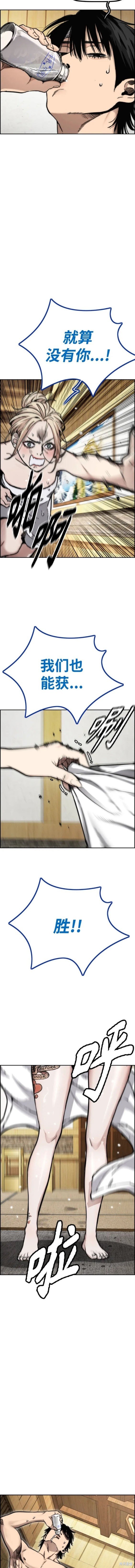 第4部83话