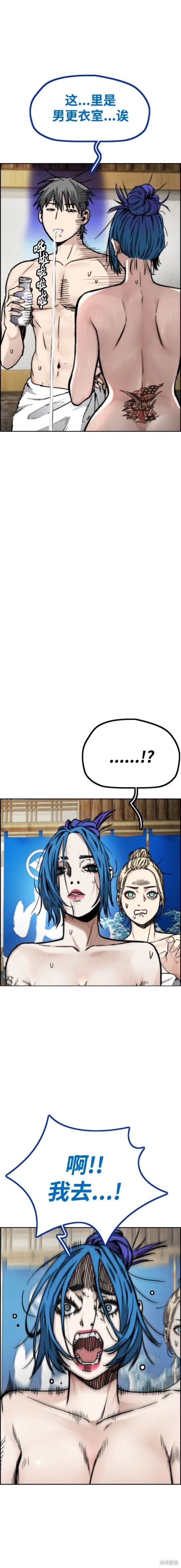 第4部83话