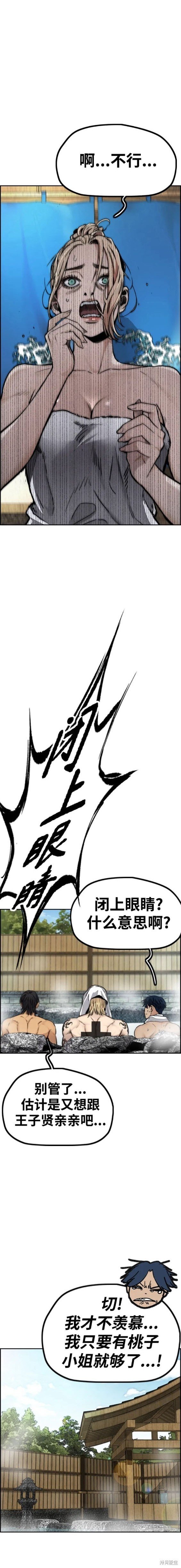 第4部83话