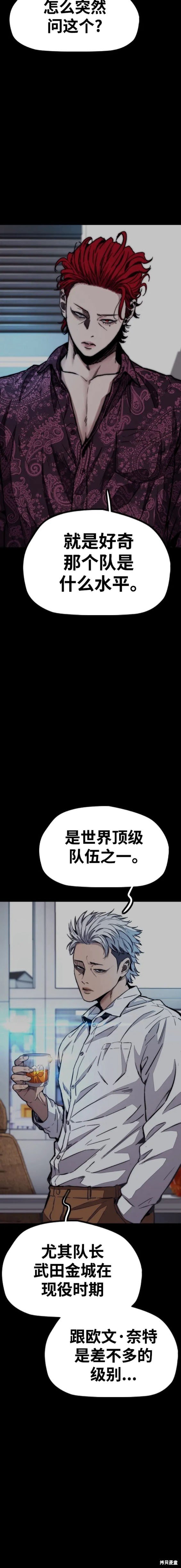 第4部83话