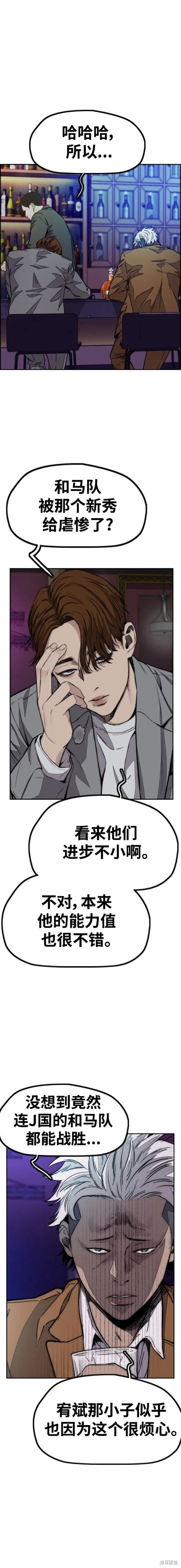 第4部83话