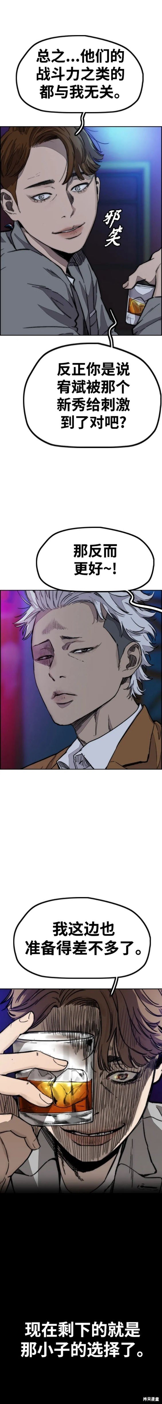 第4部83话